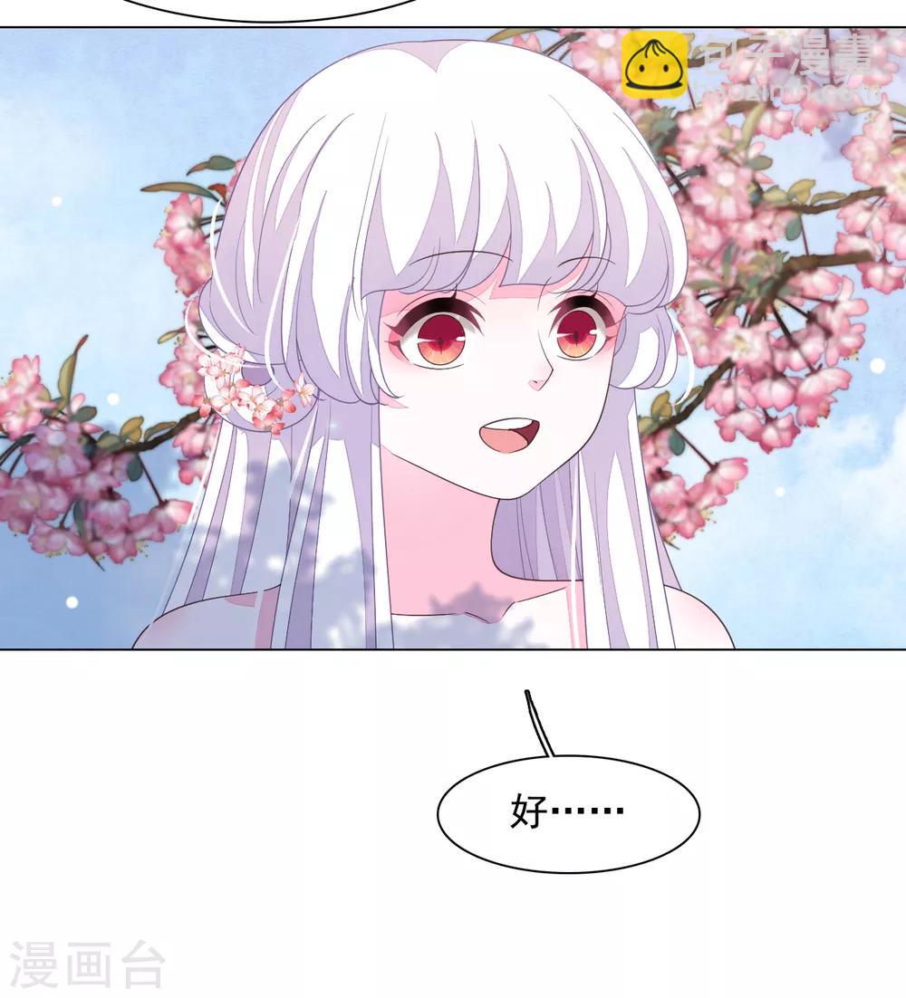 第94话 最好时机-第103话