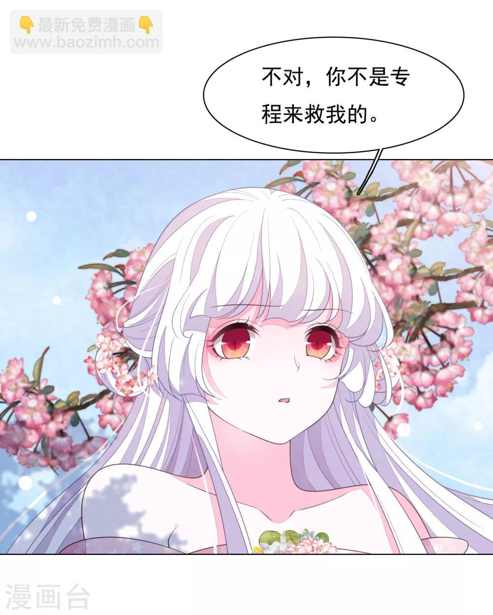 第94话 最好时机-第103话