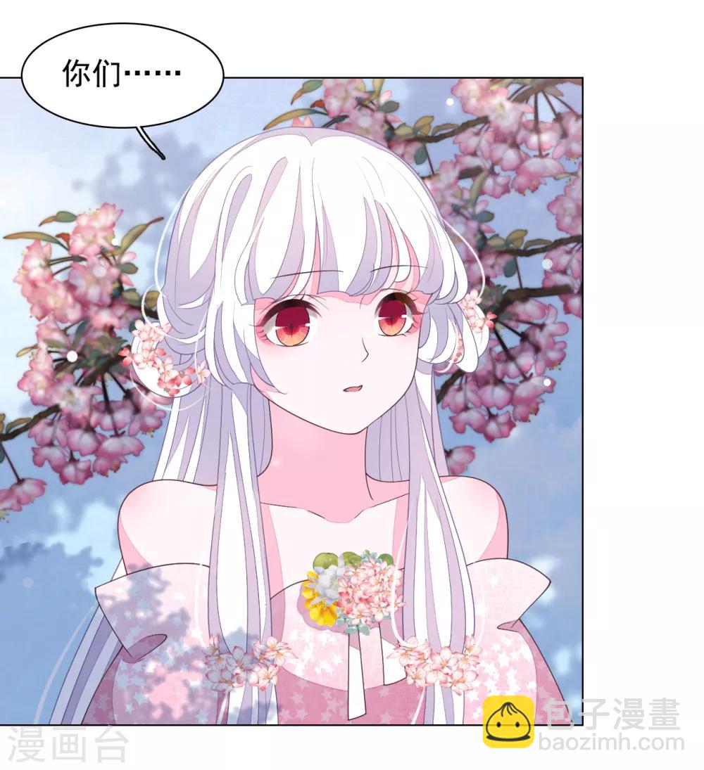 第94话 最好时机-第103话