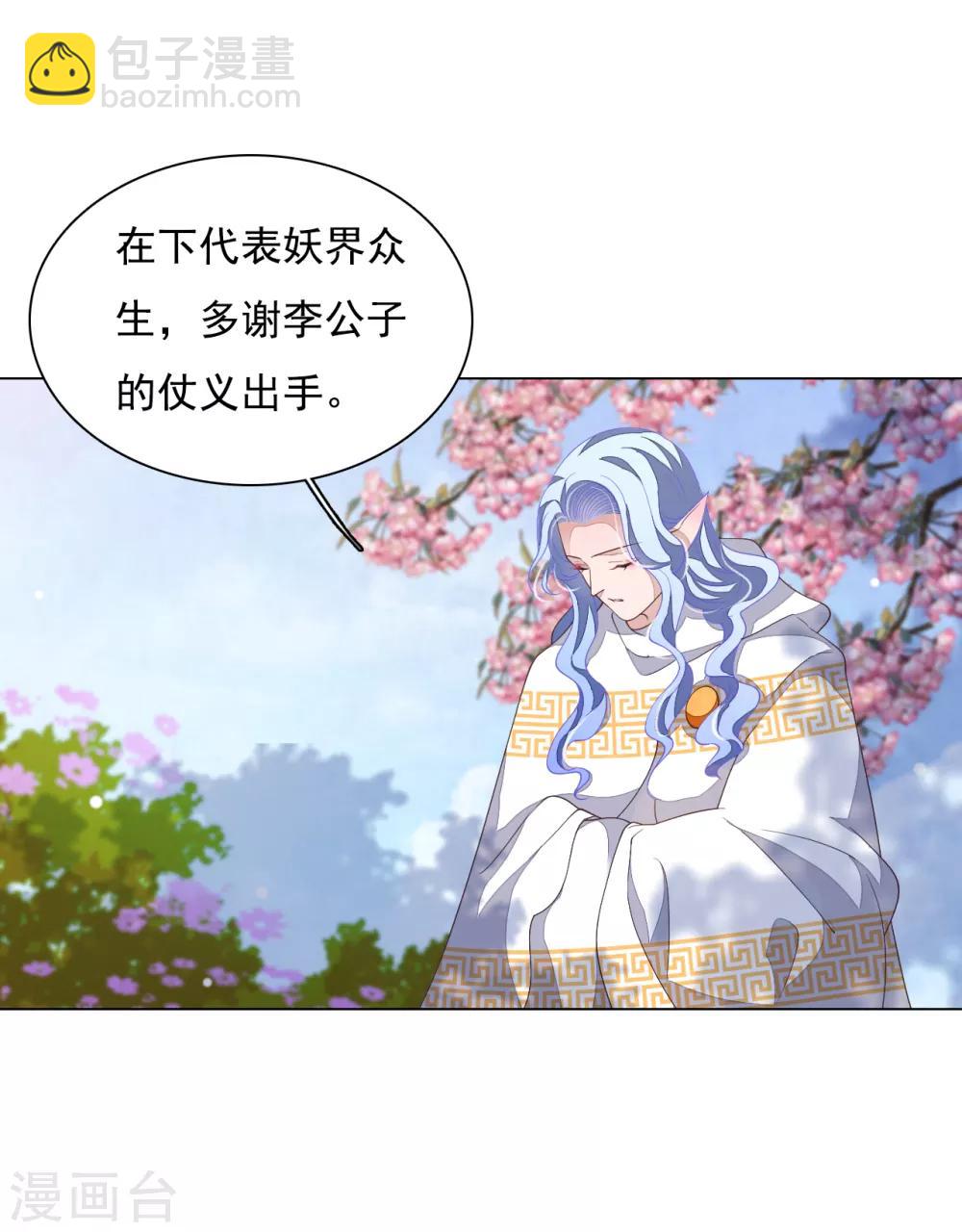 第94话 最好时机-第103话