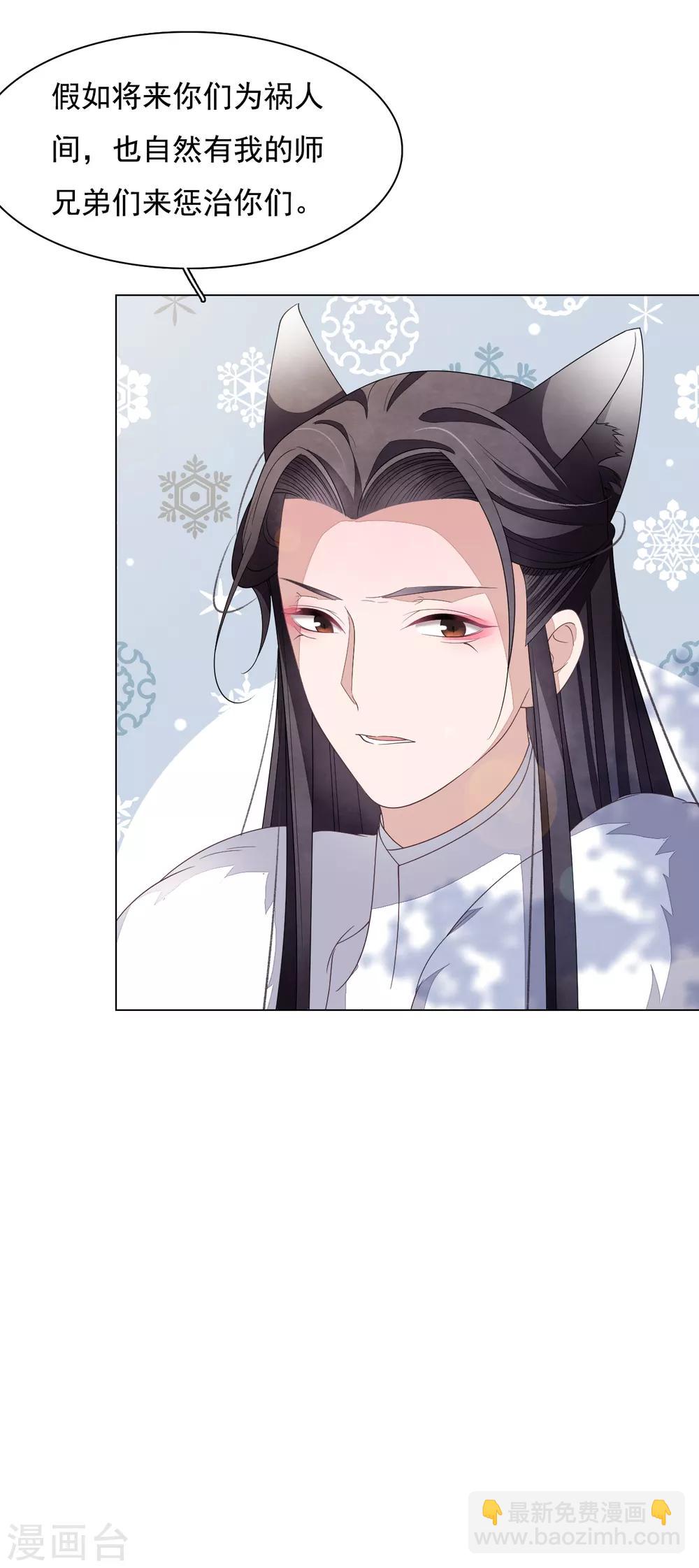 第94话 最好时机-第103话