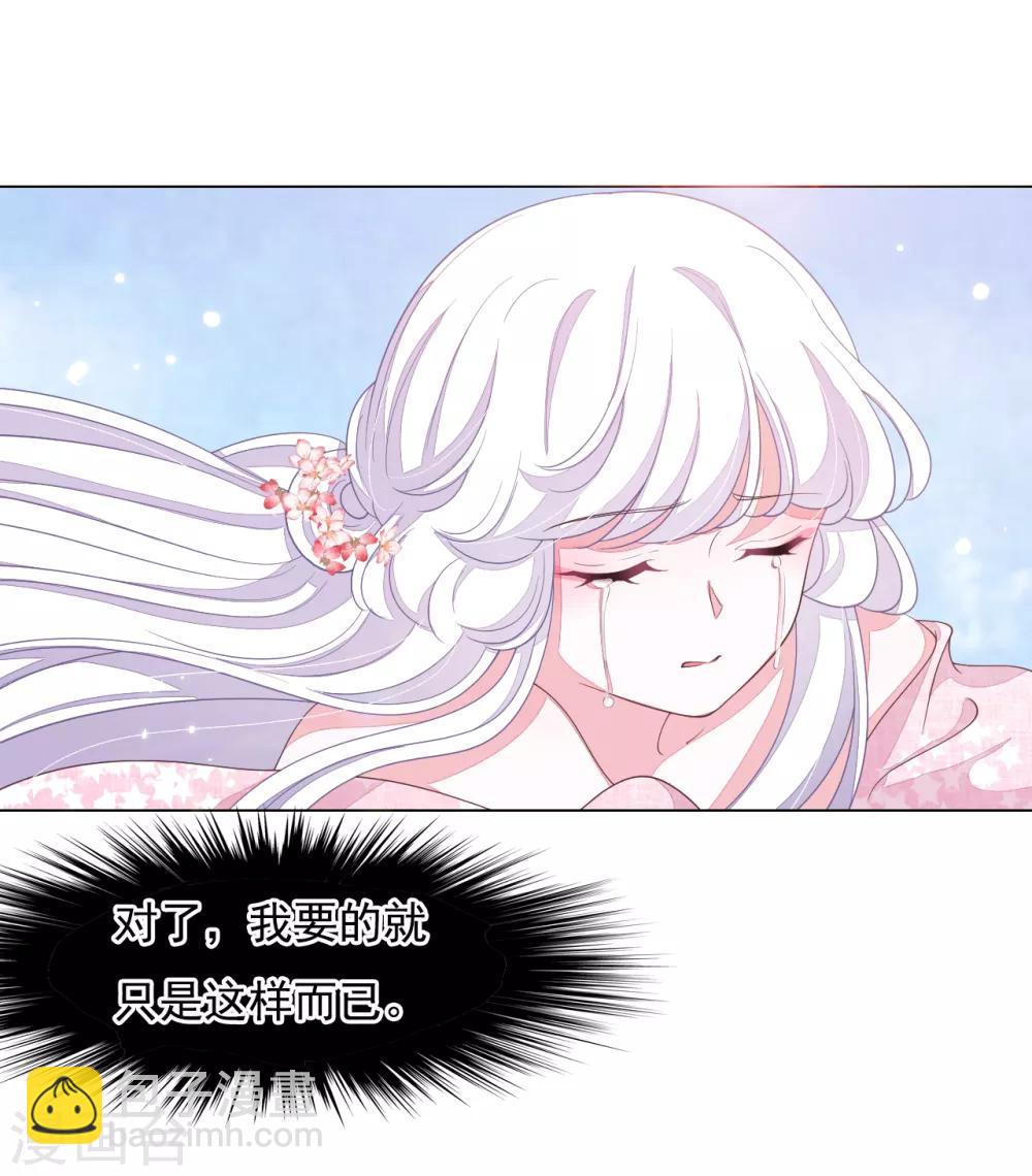 第94话 最好时机-第103话
