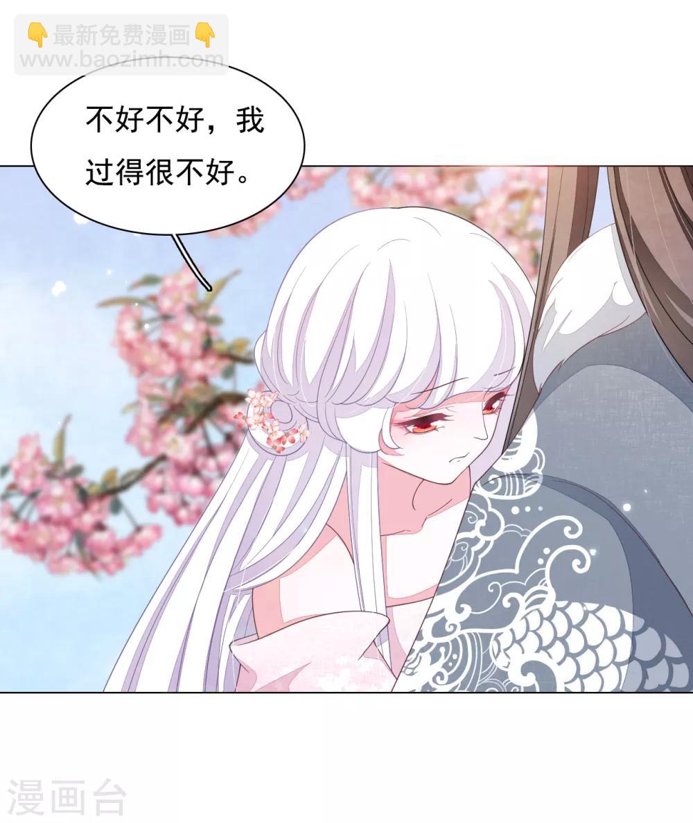 第94话 最好时机-第103话