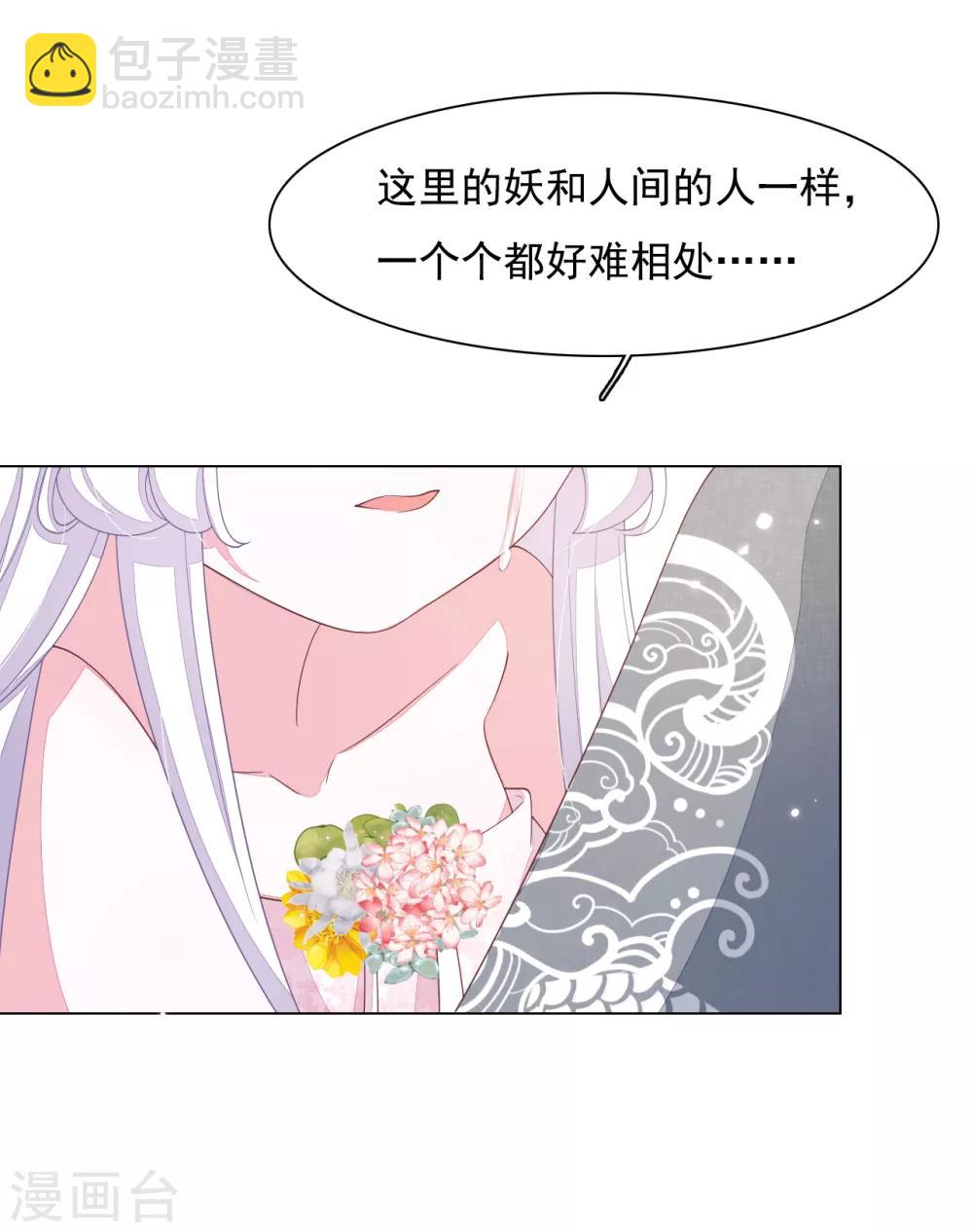 第94话 最好时机-第103话