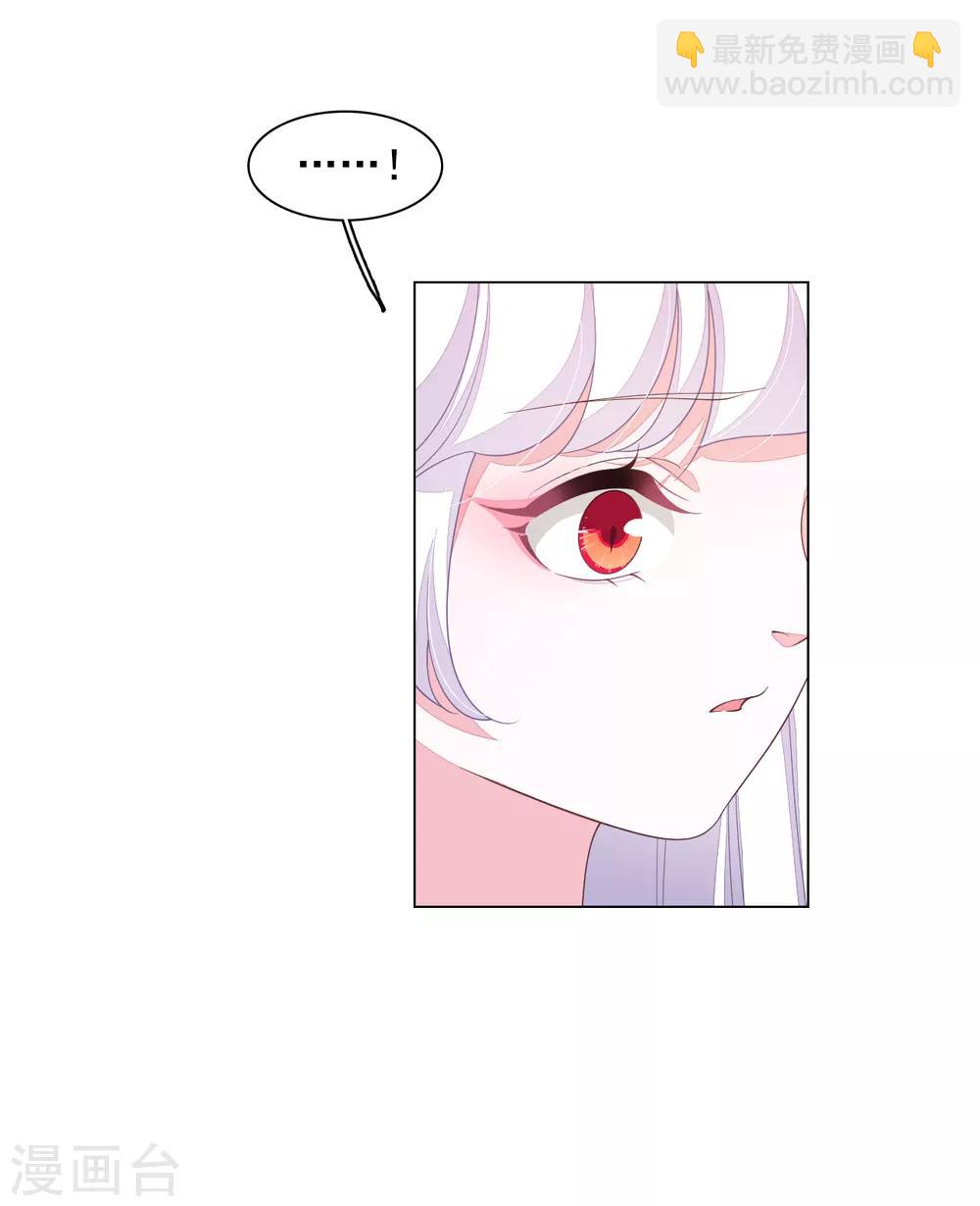 第94话 最好时机-第103话