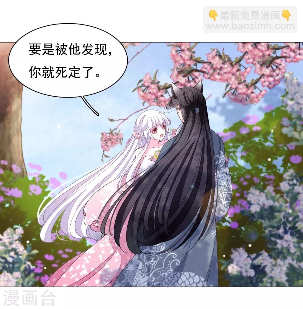 第94话 最好时机-第103话