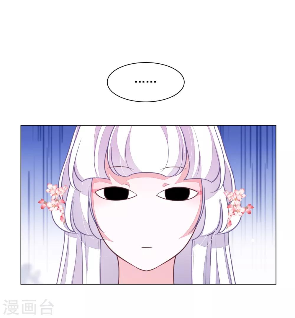 第96话 想不通-第105话