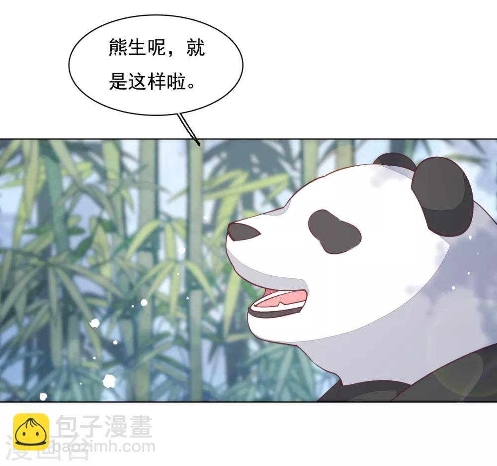 第96话 想不通-第105话
