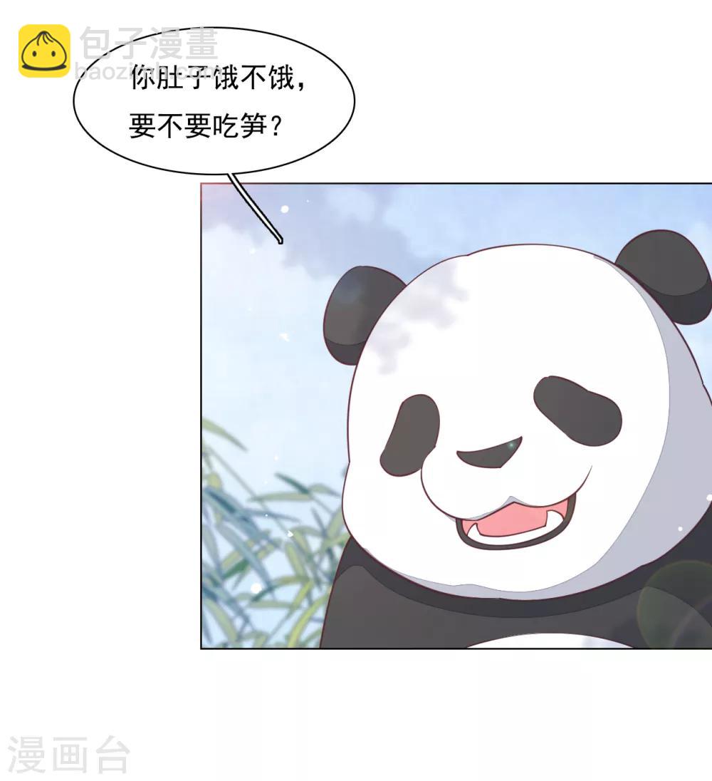 第96话 想不通-第105话