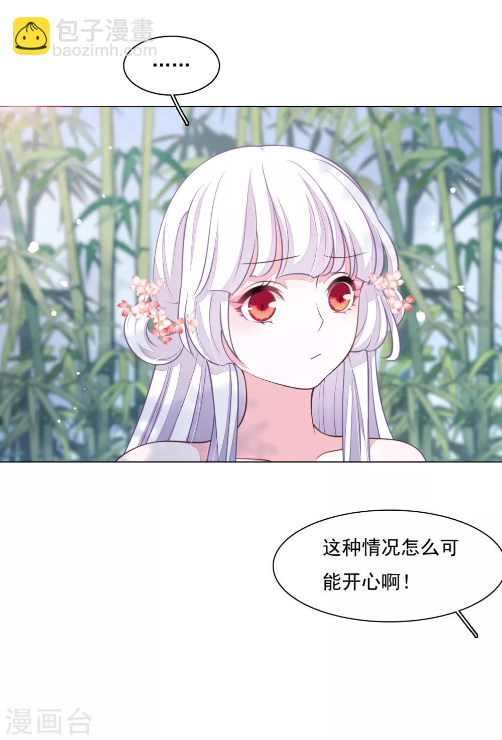 第96话 想不通-第105话