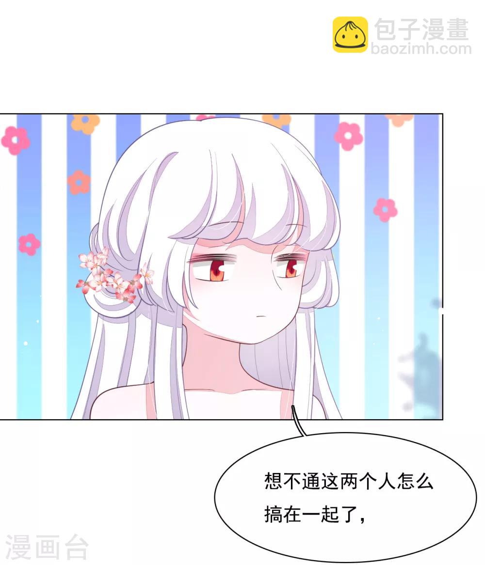 第96话 想不通-第105话