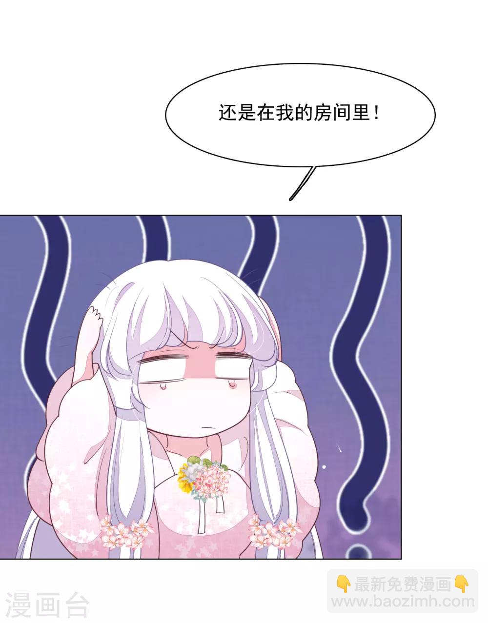 第96话 想不通-第105话