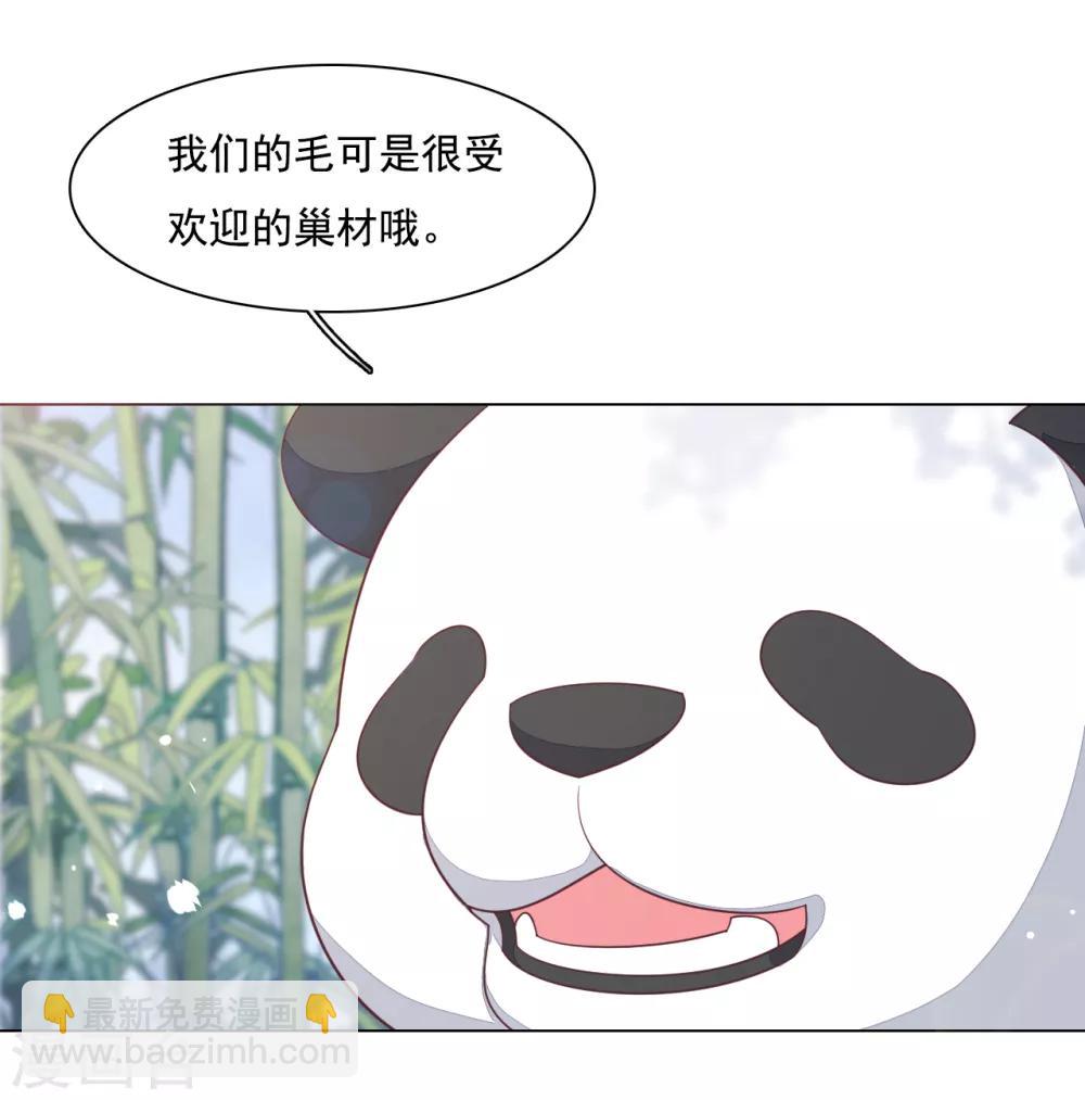 第96话 想不通-第105话