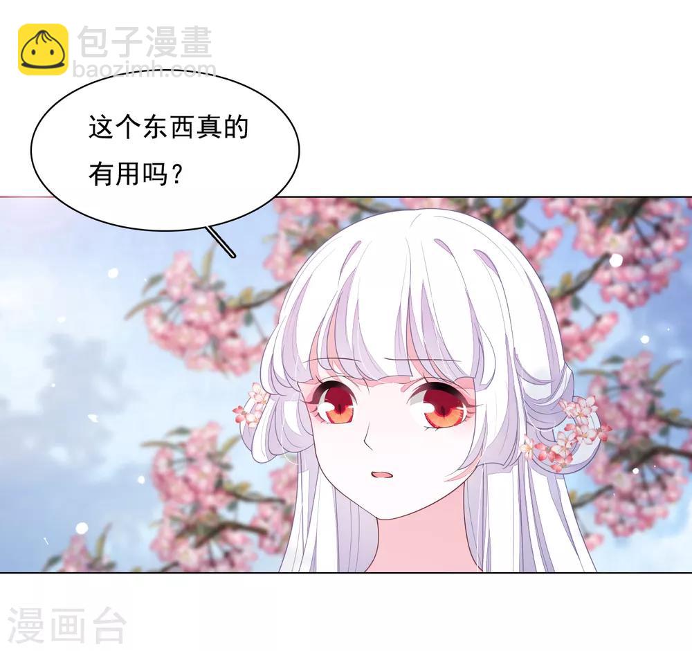 第96话 想不通-第105话