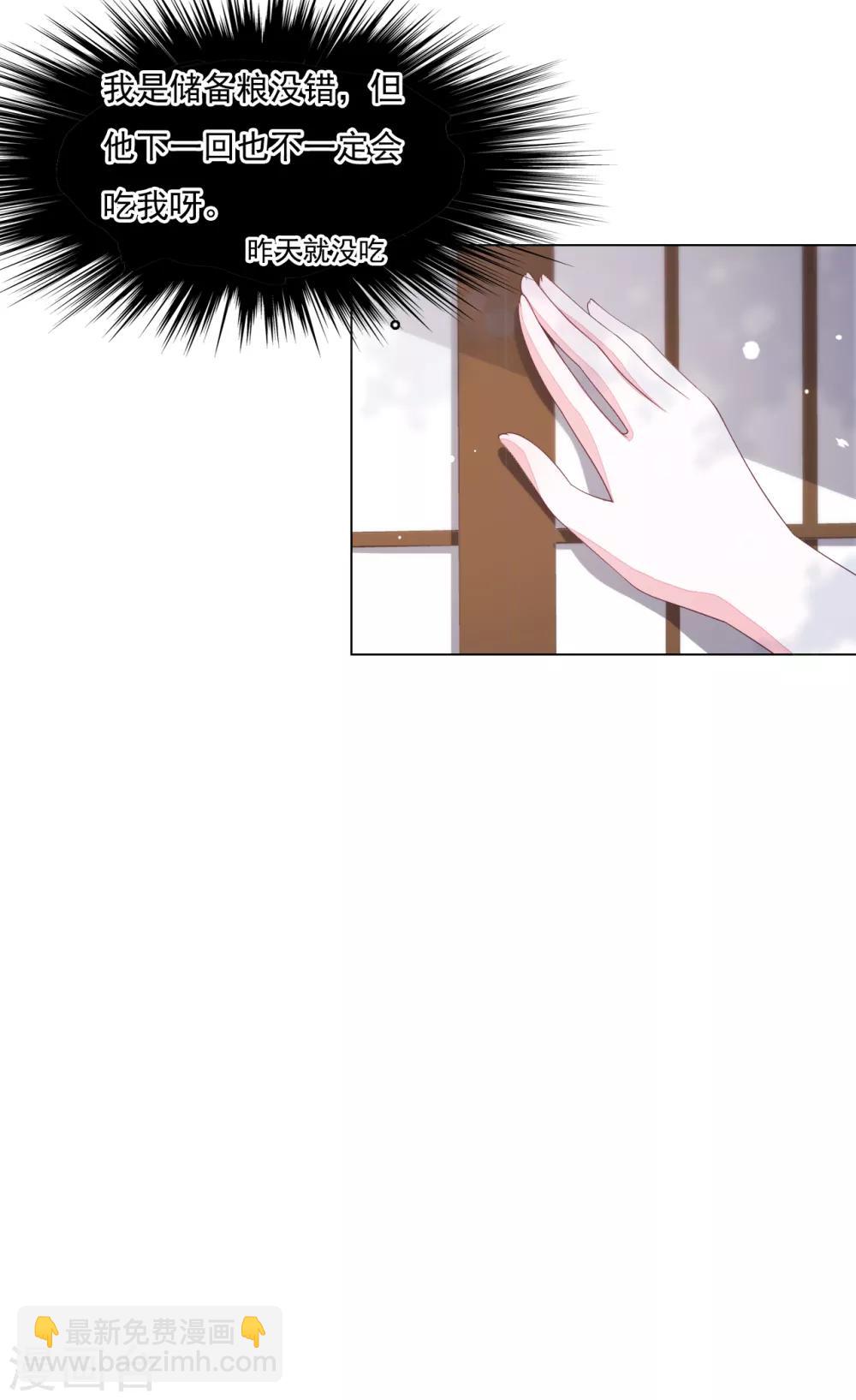 第96话 想不通-第105话
