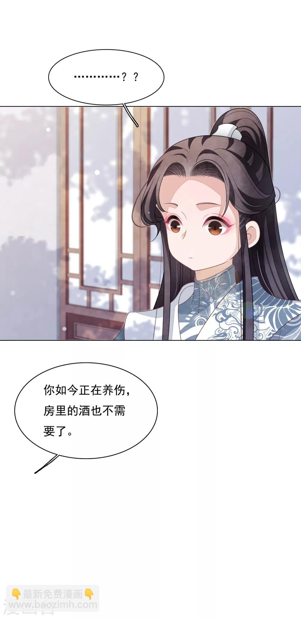 第98话 但愿尽如人意-第107话