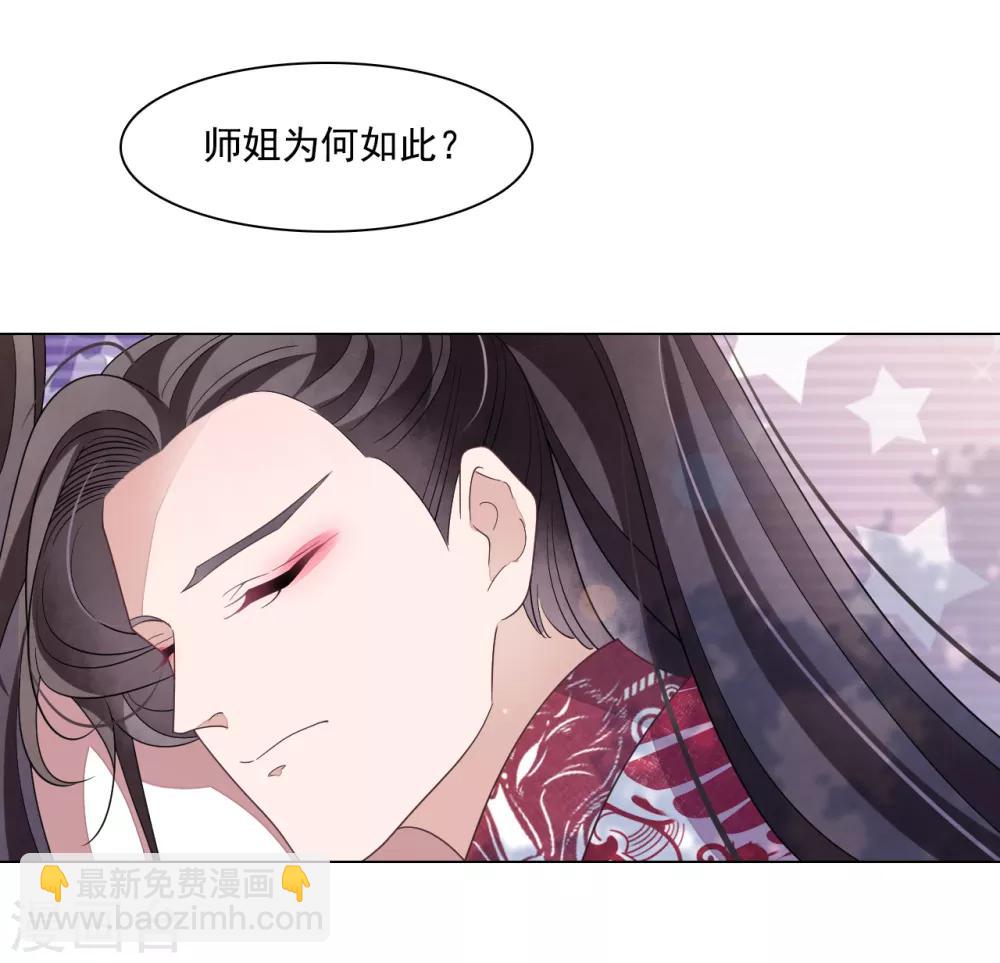 第98话 但愿尽如人意-第107话