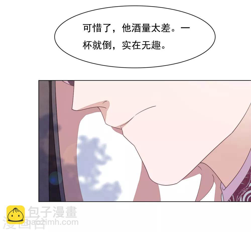 第98话 但愿尽如人意-第107话