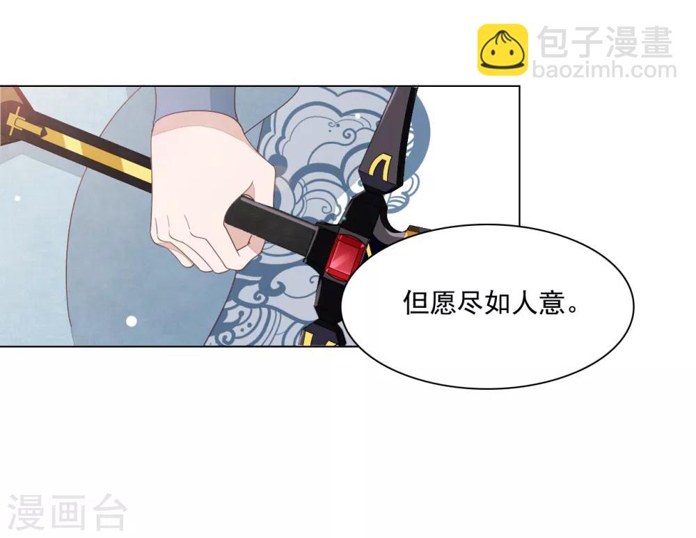 第98话 但愿尽如人意-第107话