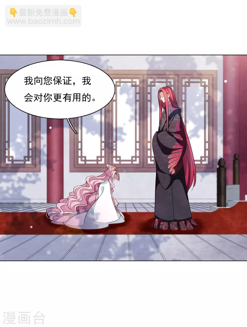 第98话 但愿尽如人意-第107话