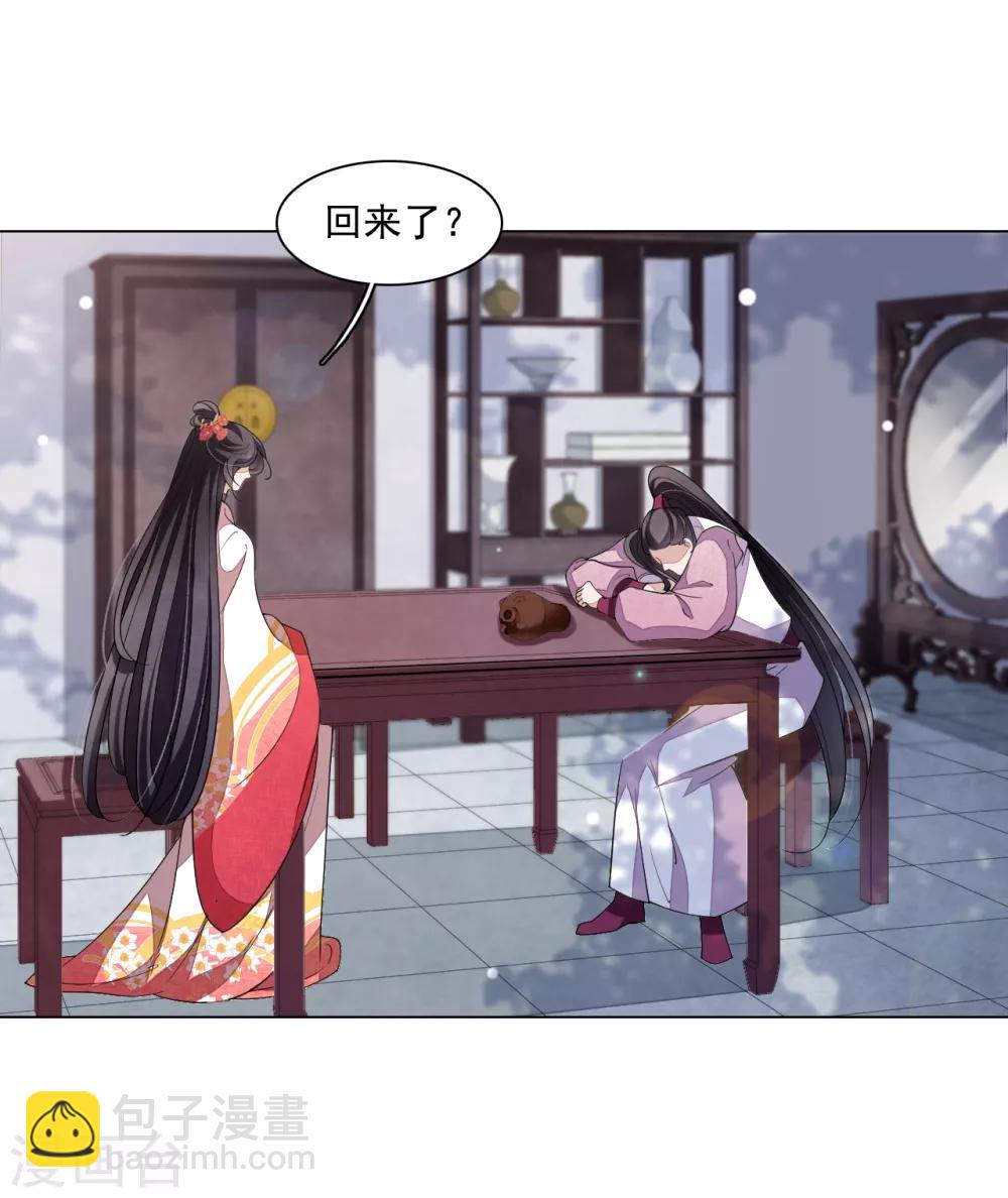 第98话 但愿尽如人意-第107话