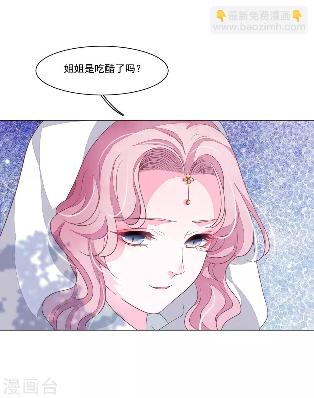 第100话 吃醋？！-第109话