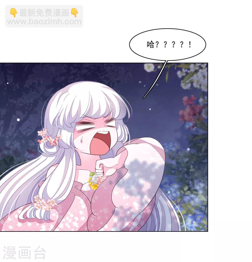 第100话 吃醋？！-第109话