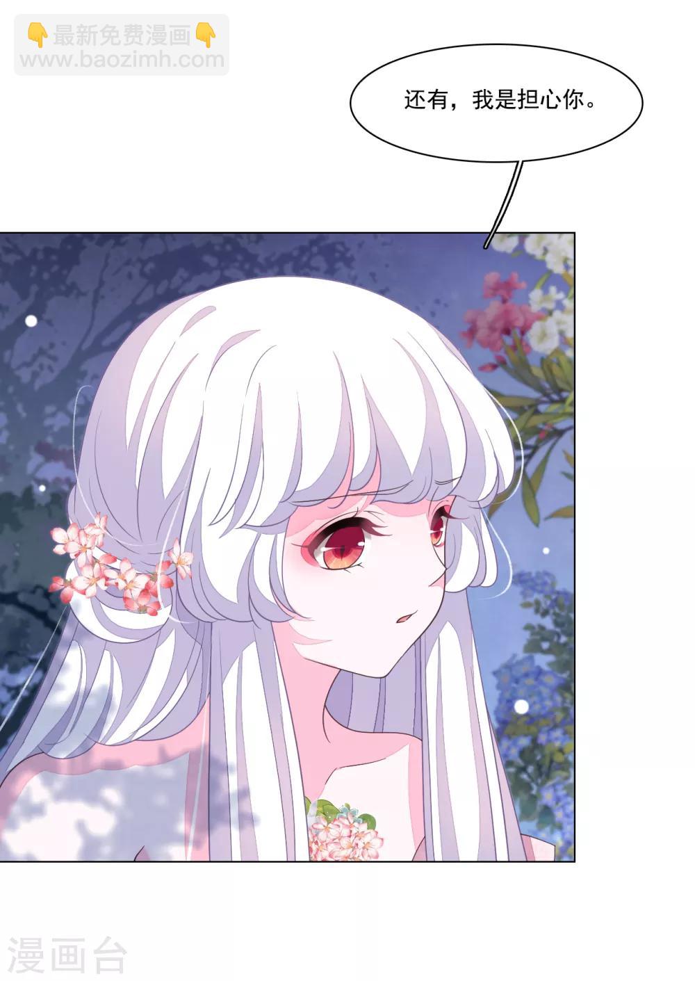 第100话 吃醋？！-第109话
