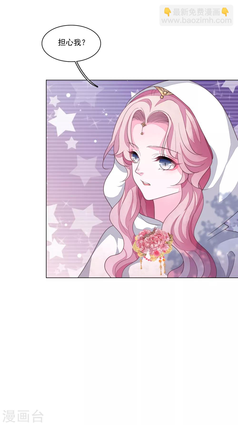 第100话 吃醋？！-第109话