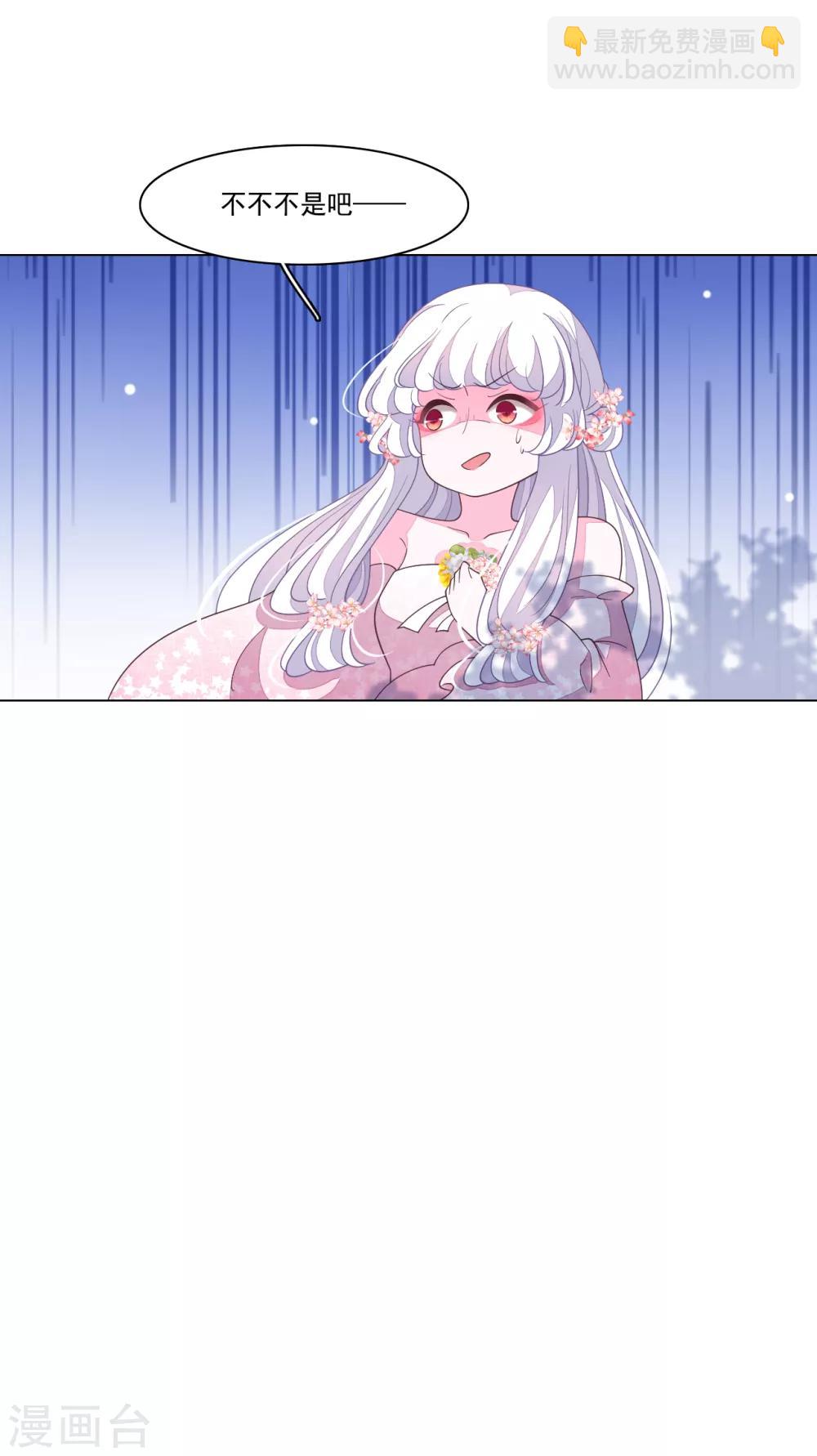 第100话 吃醋？！-第109话