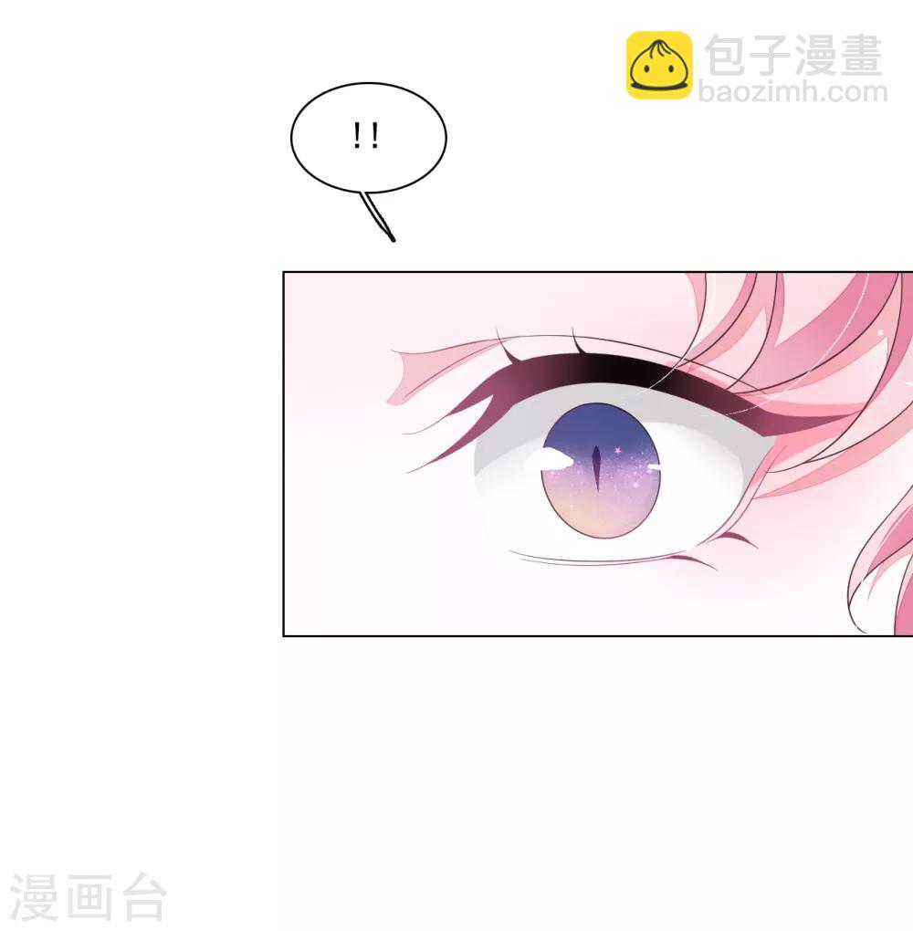 第102话 掩人耳目-第111话