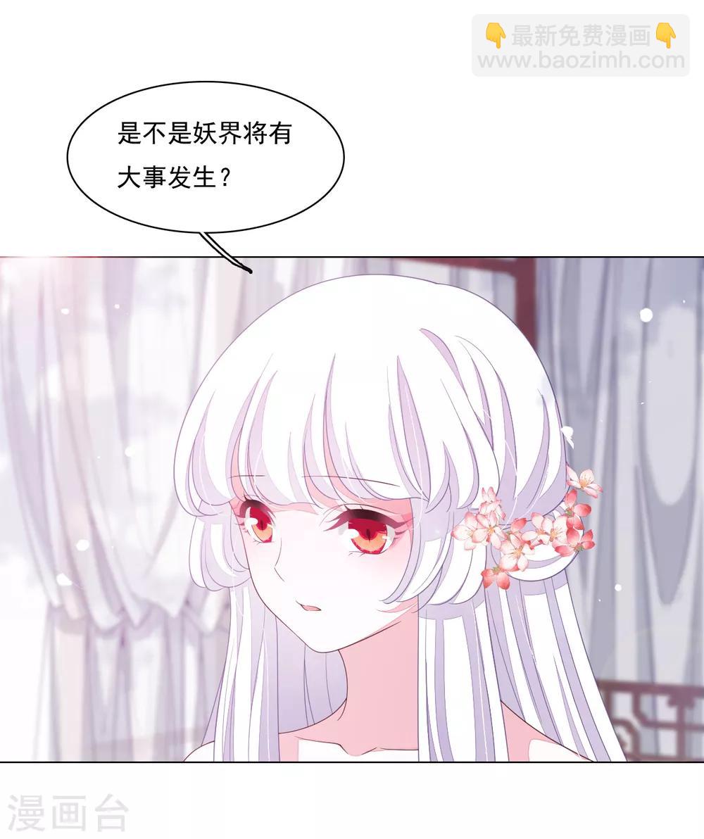 第104话 时空之术？-第113话