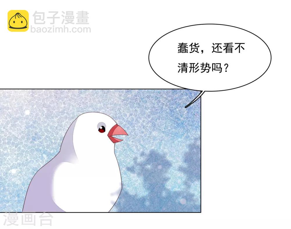 第106话 你好优秀哦-第115话
