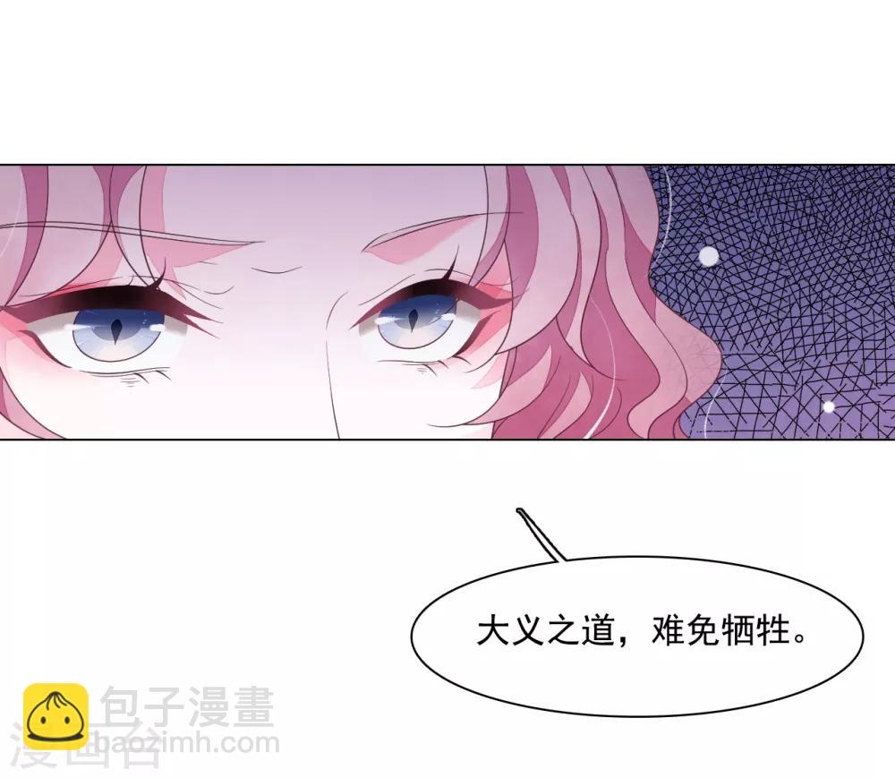 第106话 你好优秀哦-第115话