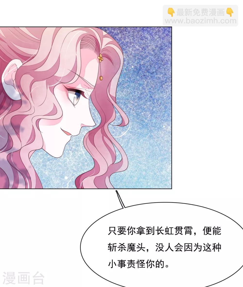 第106话 你好优秀哦-第115话