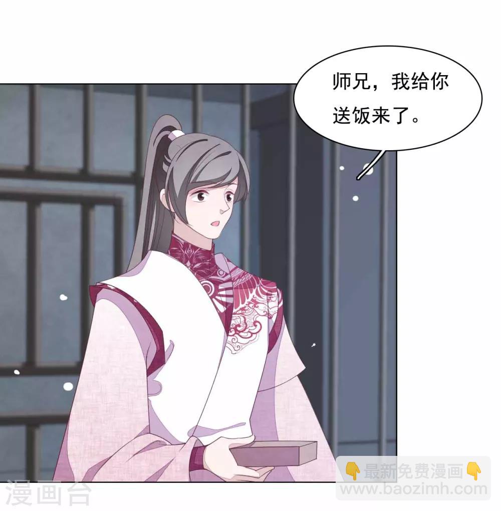 第106话 你好优秀哦-第115话
