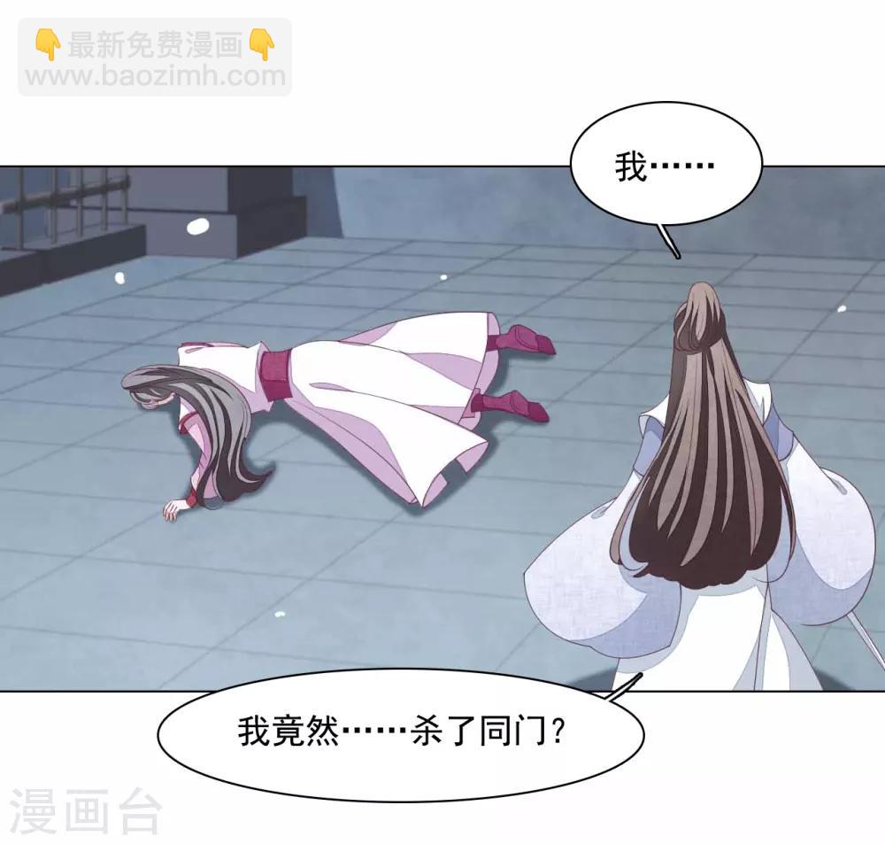 第106话 你好优秀哦-第115话