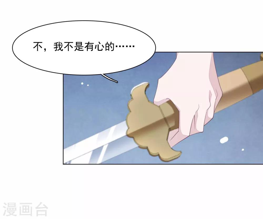 第106话 你好优秀哦-第115话