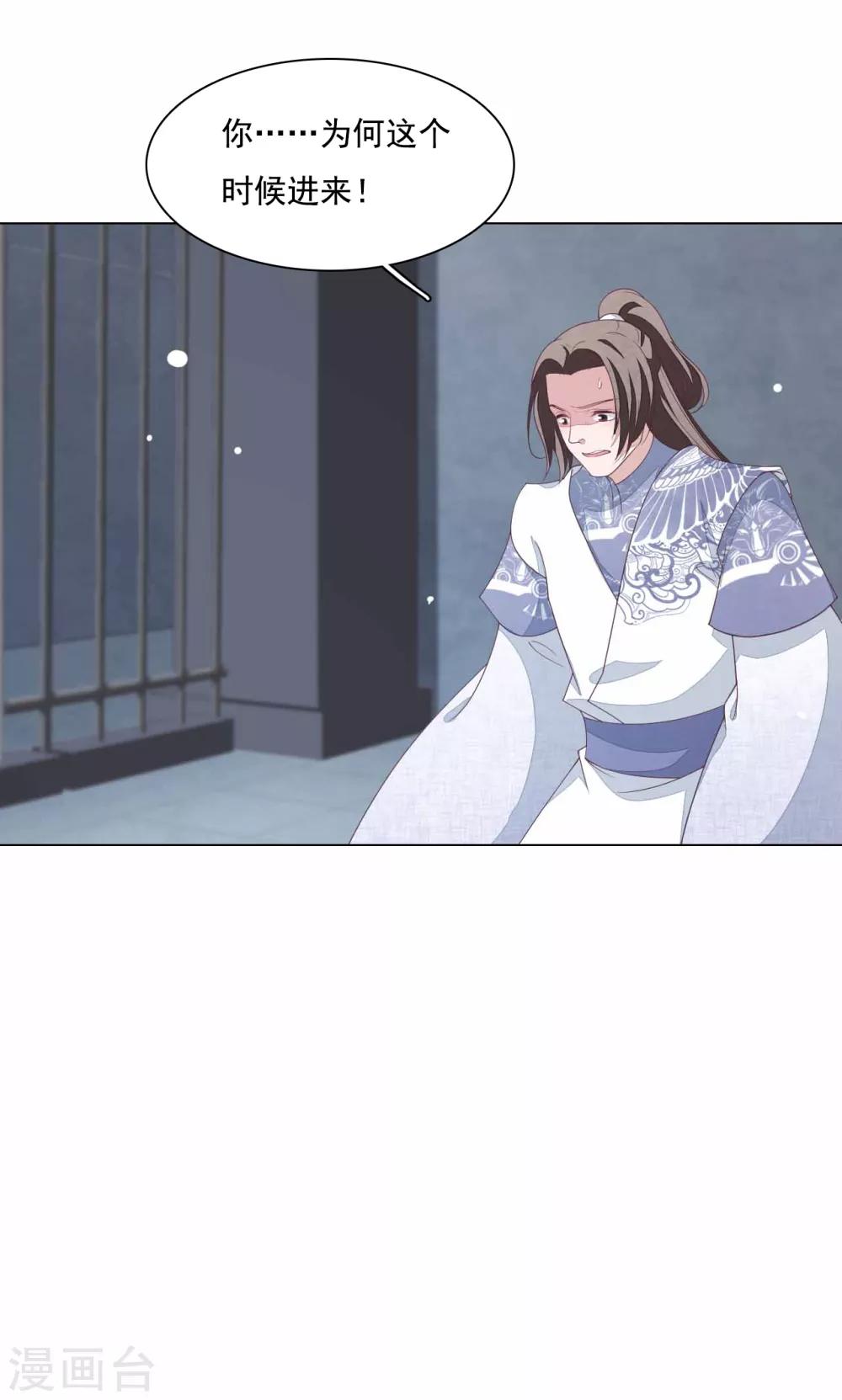 第106话 你好优秀哦-第115话