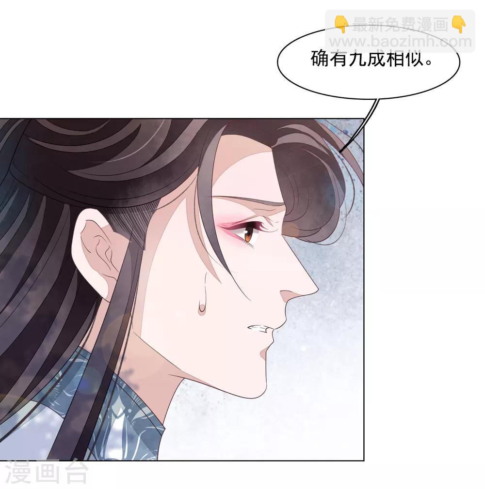 第108话 孽道-第117话