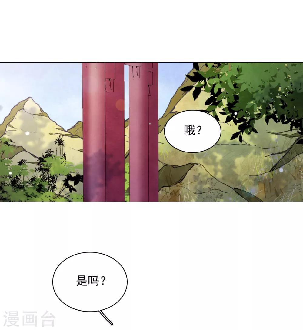 第108话 孽道-第117话