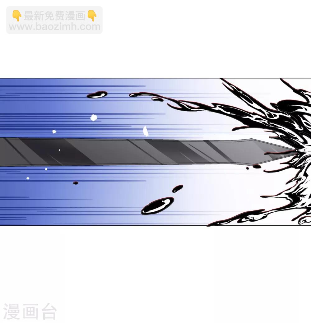 第110话 我成功了！-第119话