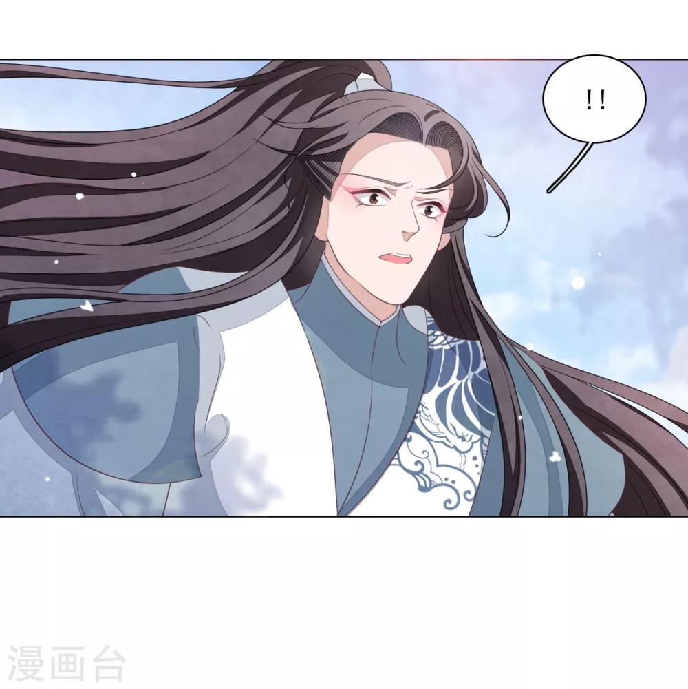 第110话 我成功了！-第119话