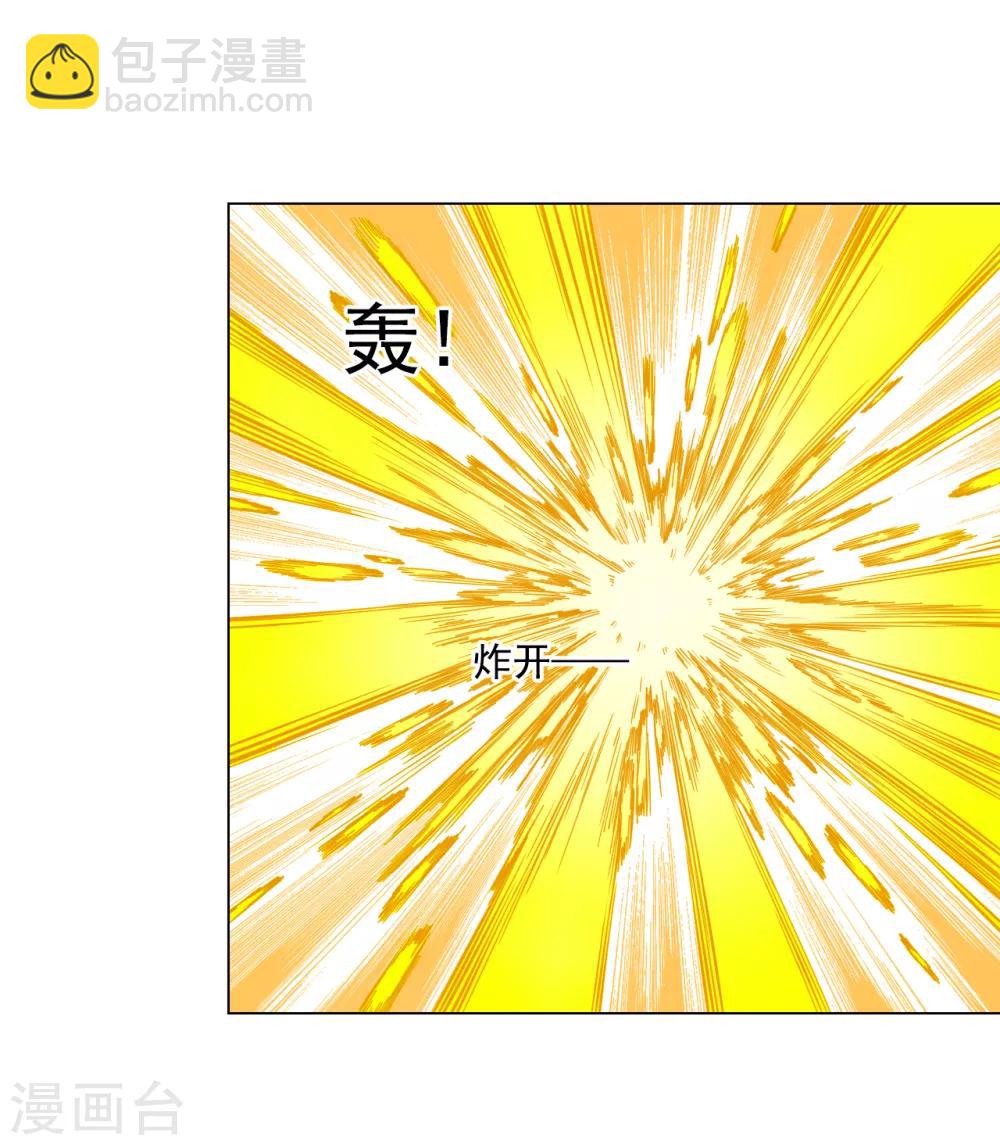 第110话 我成功了！-第119话