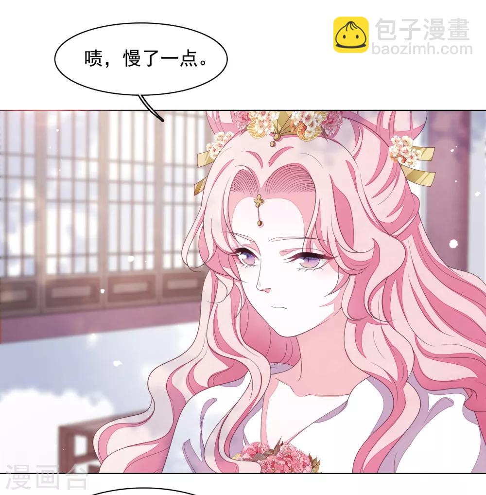第110话 我成功了！-第119话