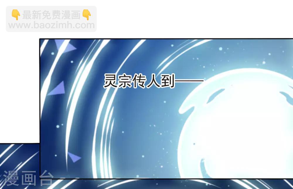 第6话2 神秘人-第13话