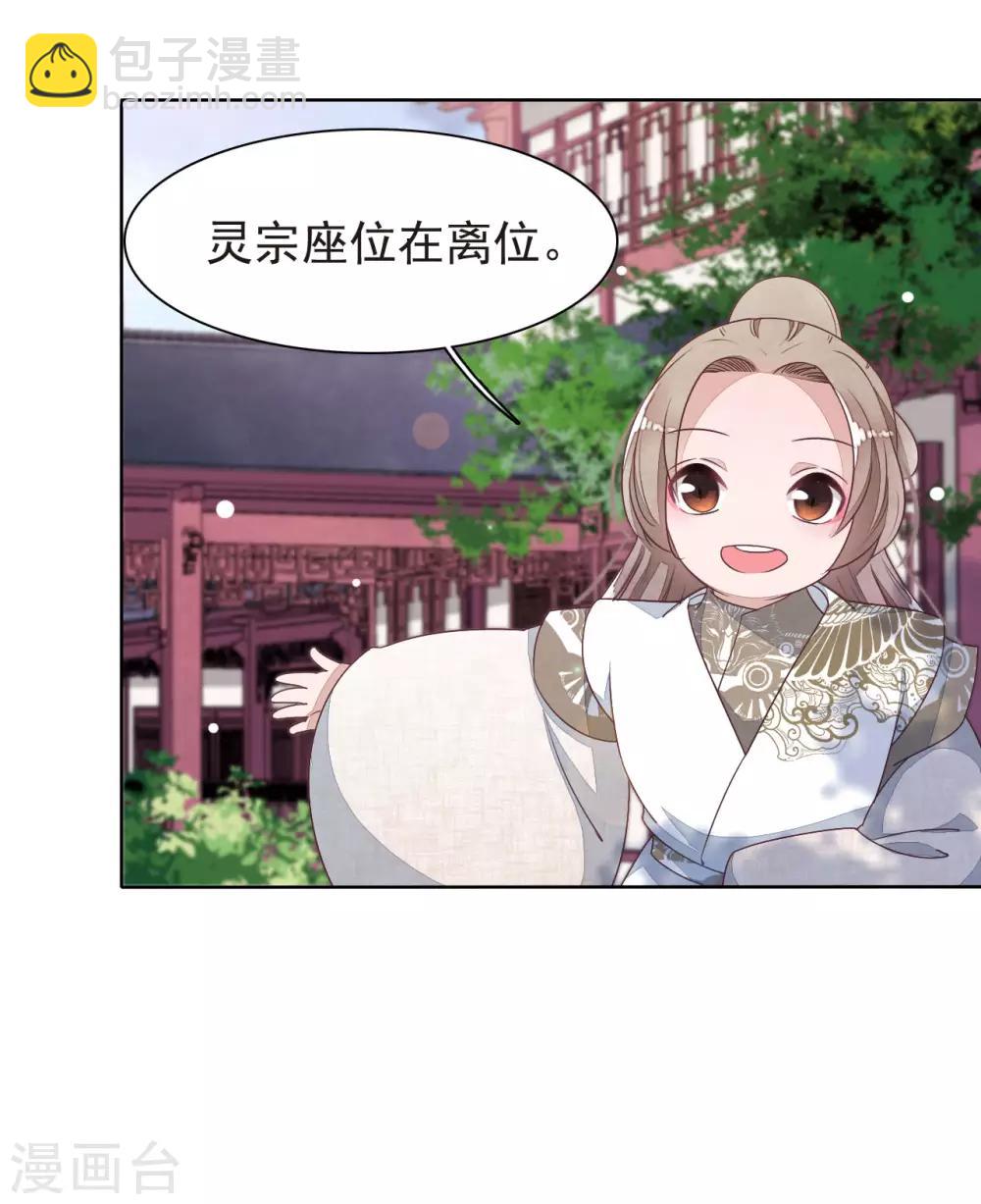 第6话2 神秘人-第13话