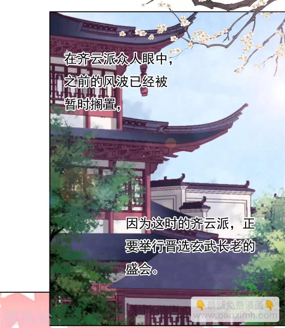 第6话2 神秘人-第13话