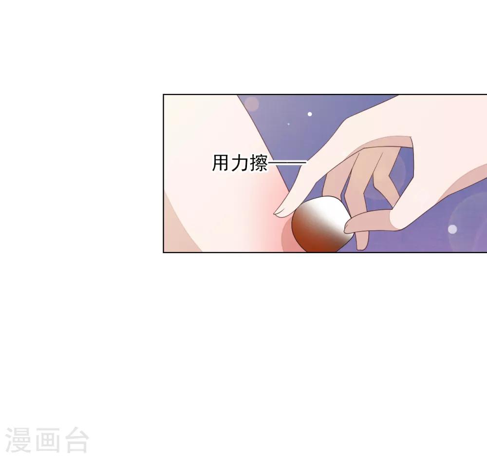 第112话 人间重任-第121话