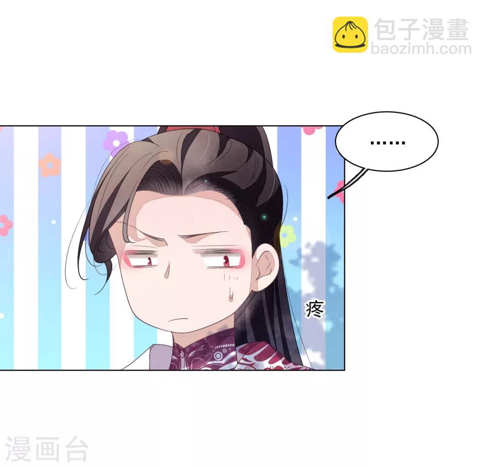 第112话 人间重任-第121话